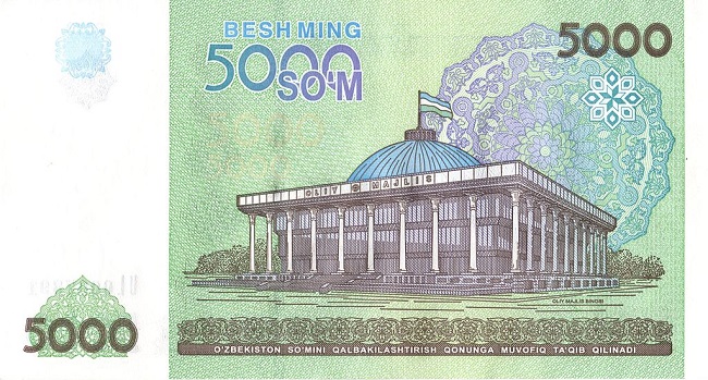 Купюра номиналом 5000 узбекских сумов, обратная сторона